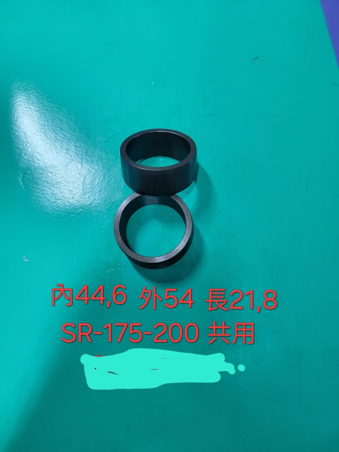 佳士牌 SR-175-200 共用襯套產品實拍
